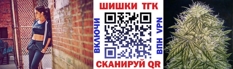 Каннабис Енисейск