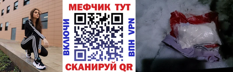Где купить наркотики Енисейск Alpha-PVP Марихуана КОКАИН MEGA как зайти ГАШ Меф
