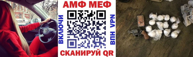 Амфетамин 98%  Енисейск 