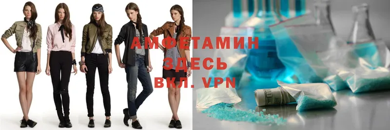 АМФ Premium  Енисейск 