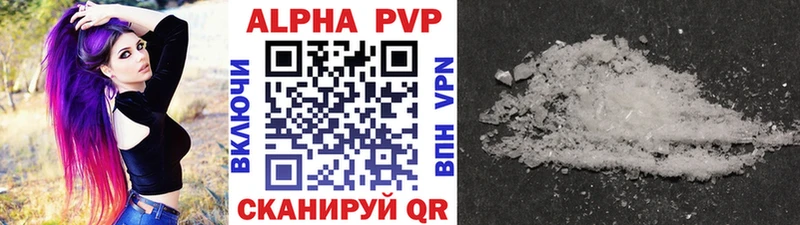 Alpha PVP СК КРИС  купить наркотик  Енисейск 
