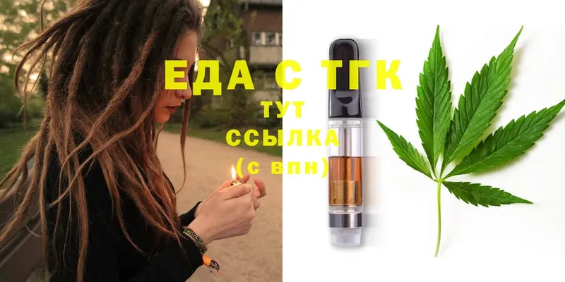 Еда ТГК марихуана  omg рабочий сайт  Енисейск 