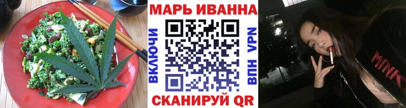 Еда ТГК конопля  Енисейск 