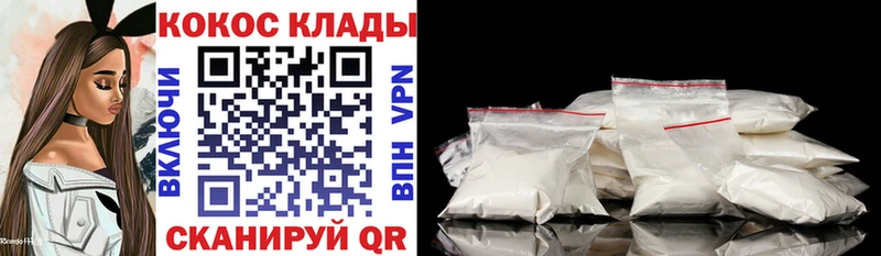Cocaine Эквадор  Енисейск 