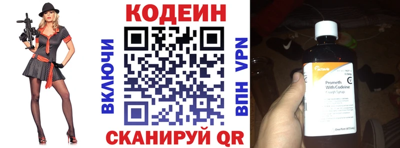 Кодеин напиток Lean (лин)  даркнет наркотические препараты  Енисейск 