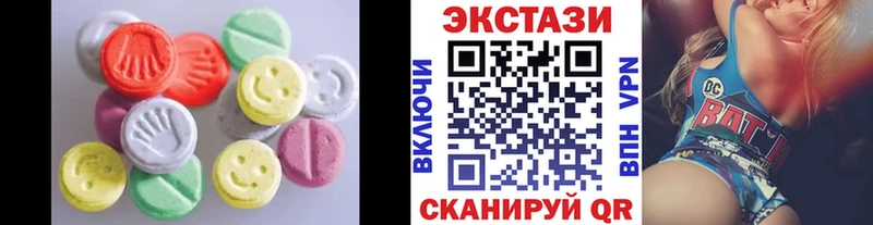 Ecstasy Cube дарнет шоп Енисейск