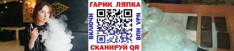 Гашиш ice o lator  Енисейск 