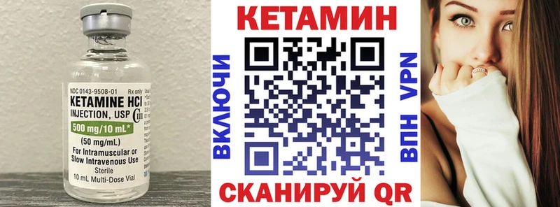 ОМГ ОМГ как зайти  цена   Енисейск  КЕТАМИН VHQ 