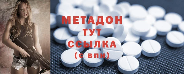 кокаин колумбия Дмитровск