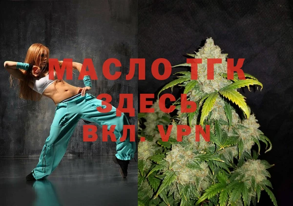 бутик Дмитров