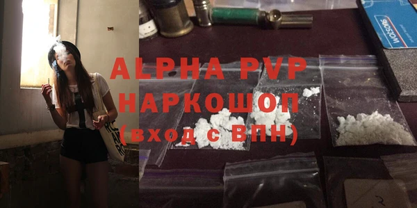 COCAINE Горнозаводск