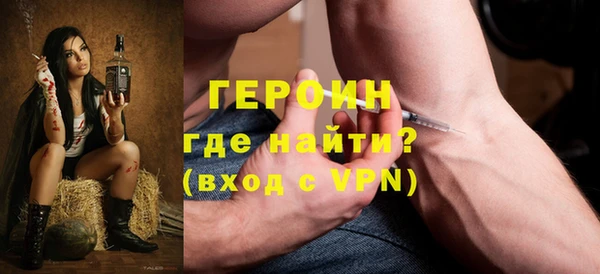 ГАЛЛЮЦИНОГЕННЫЕ ГРИБЫ Алапаевск