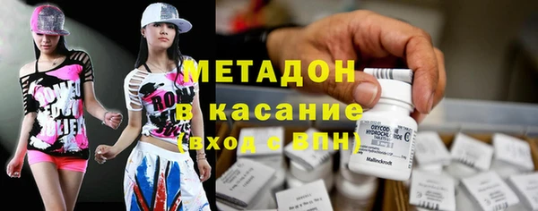 бутик Дмитров