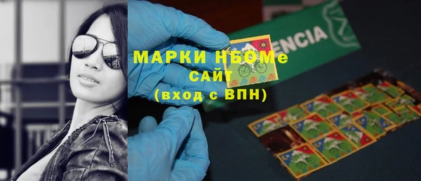 бутик Дмитров