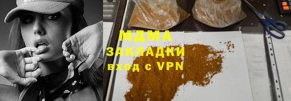 мефедрон VHQ Дмитриев