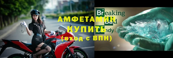 бутик Дмитров
