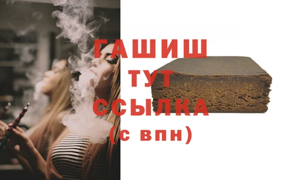 кокаин премиум Гусь-Хрустальный