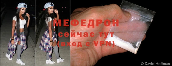 бутик Дмитров