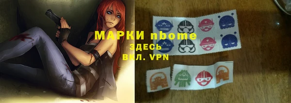 мефедрон VHQ Дмитриев