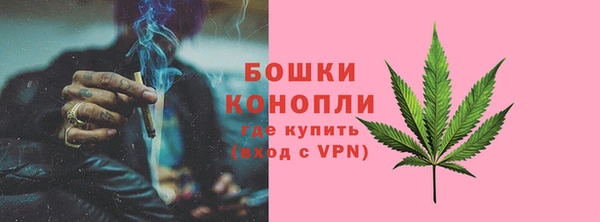 кокаин премиум Гусь-Хрустальный