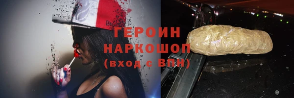 марки nbome Гусев