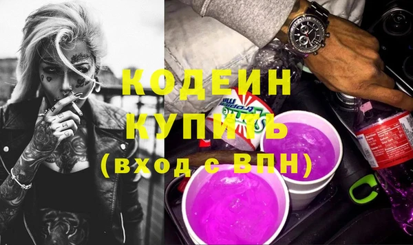 мефедрон VHQ Дмитриев