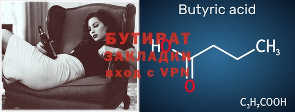 мефедрон VHQ Дмитриев
