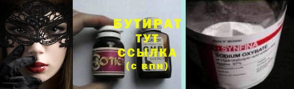 марки nbome Гусев