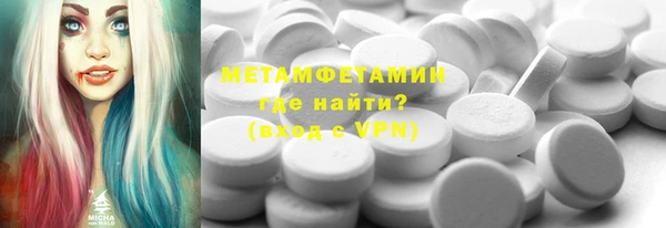 jwh Гусиноозёрск
