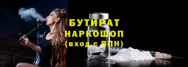 мефедрон VHQ Дмитриев