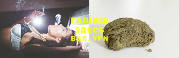 бутик Дмитров