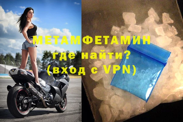 бутик Дмитров