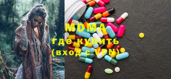 мефедрон VHQ Дмитриев