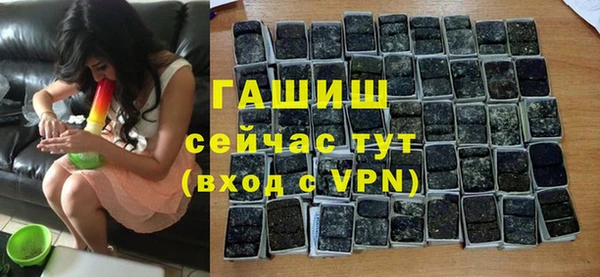 бутик Дмитров