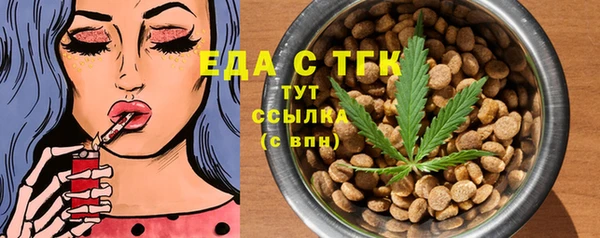 бутик Дмитров