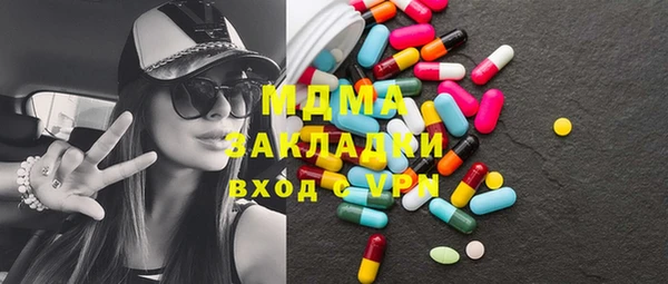 бутик Дмитров