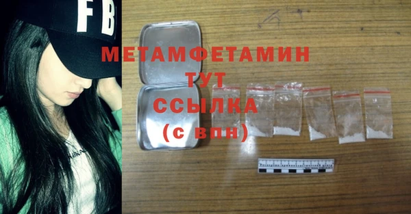 бутик Дмитров