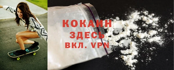 мефедрон VHQ Дмитриев