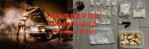 мефедрон VHQ Дмитриев