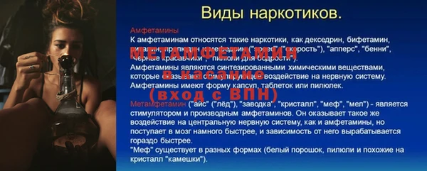 мефедрон VHQ Дмитриев