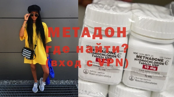 кокаин колумбия Дмитровск