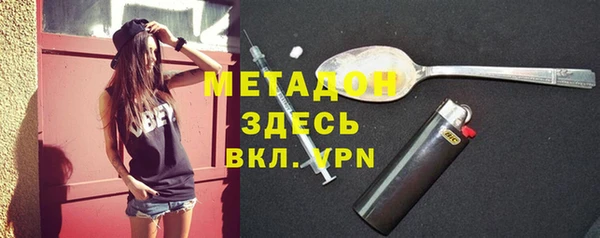 бутик Дмитров