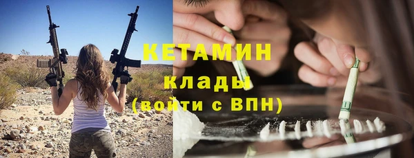 кокаин колумбия Дмитровск
