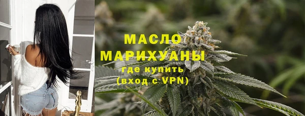 мефедрон VHQ Дмитриев