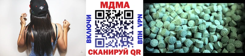 MDMA VHQ  закладка  Енисейск 