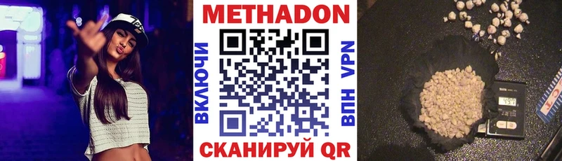 МЕТАДОН белоснежный  маркетплейс официальный сайт  Енисейск 