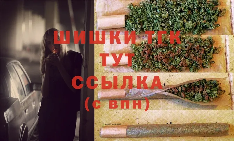 Конопля THC 21%  MEGA ссылка  Енисейск 